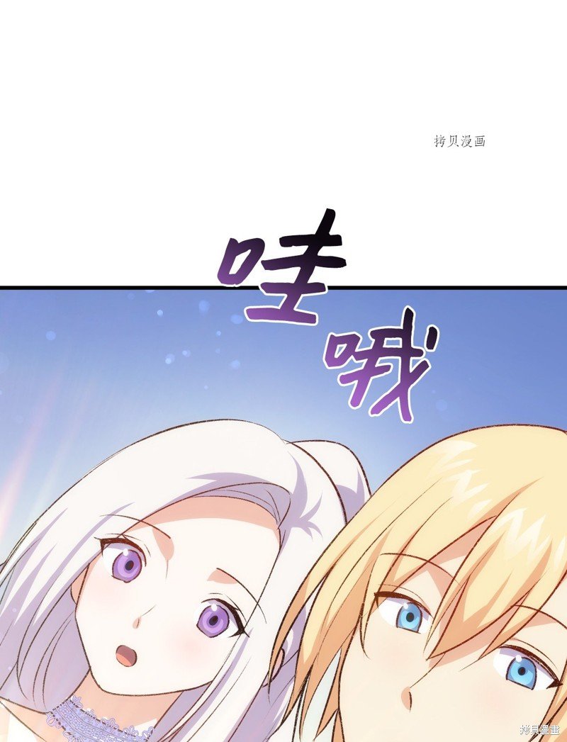 第93话