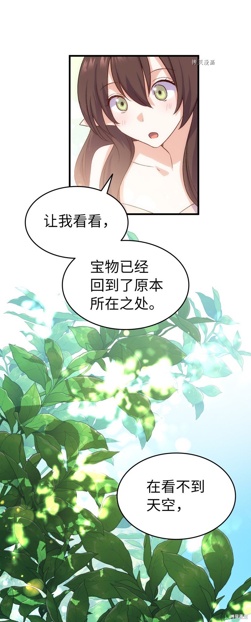 第93话