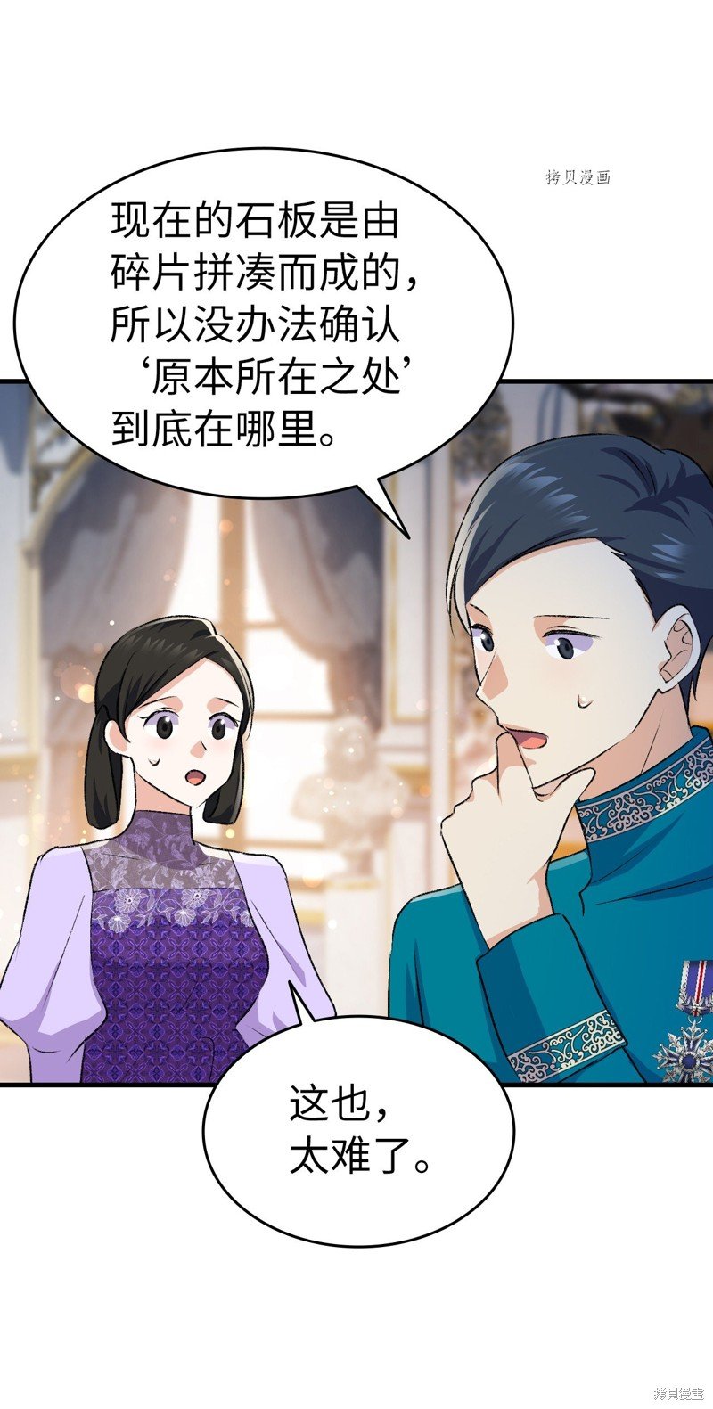 第93话