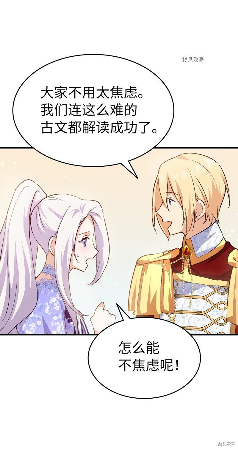 第93话