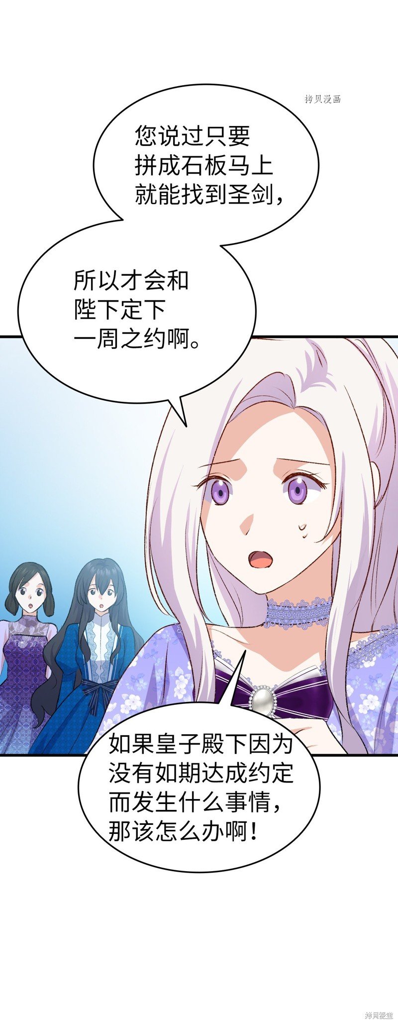 第93话