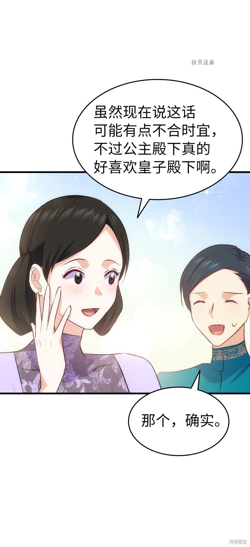 第93话