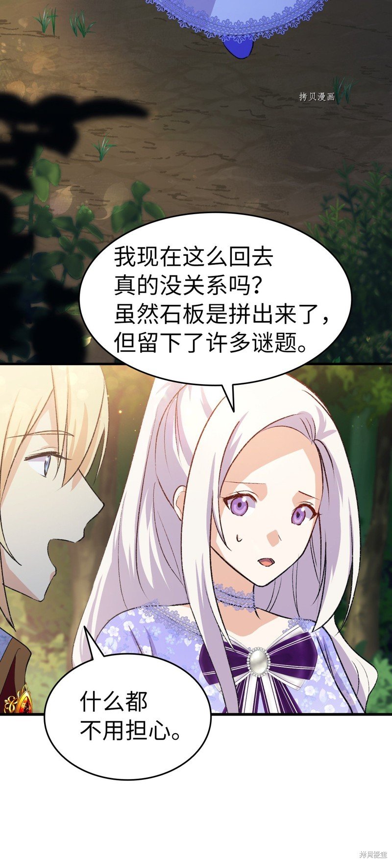 第93话