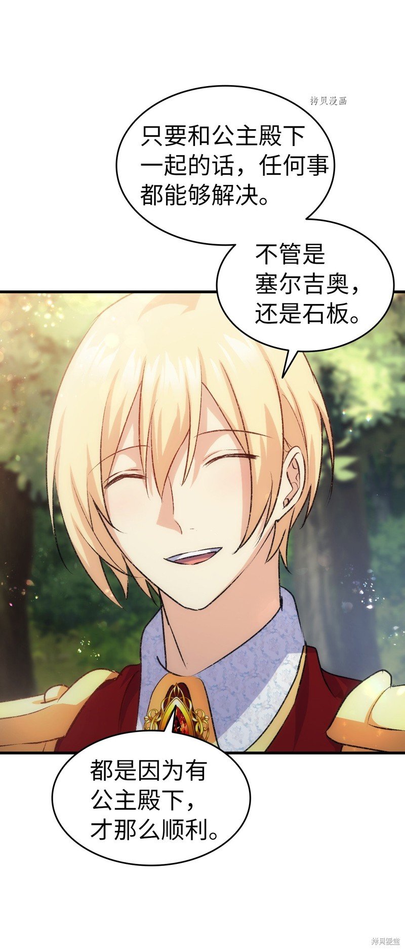 第93话