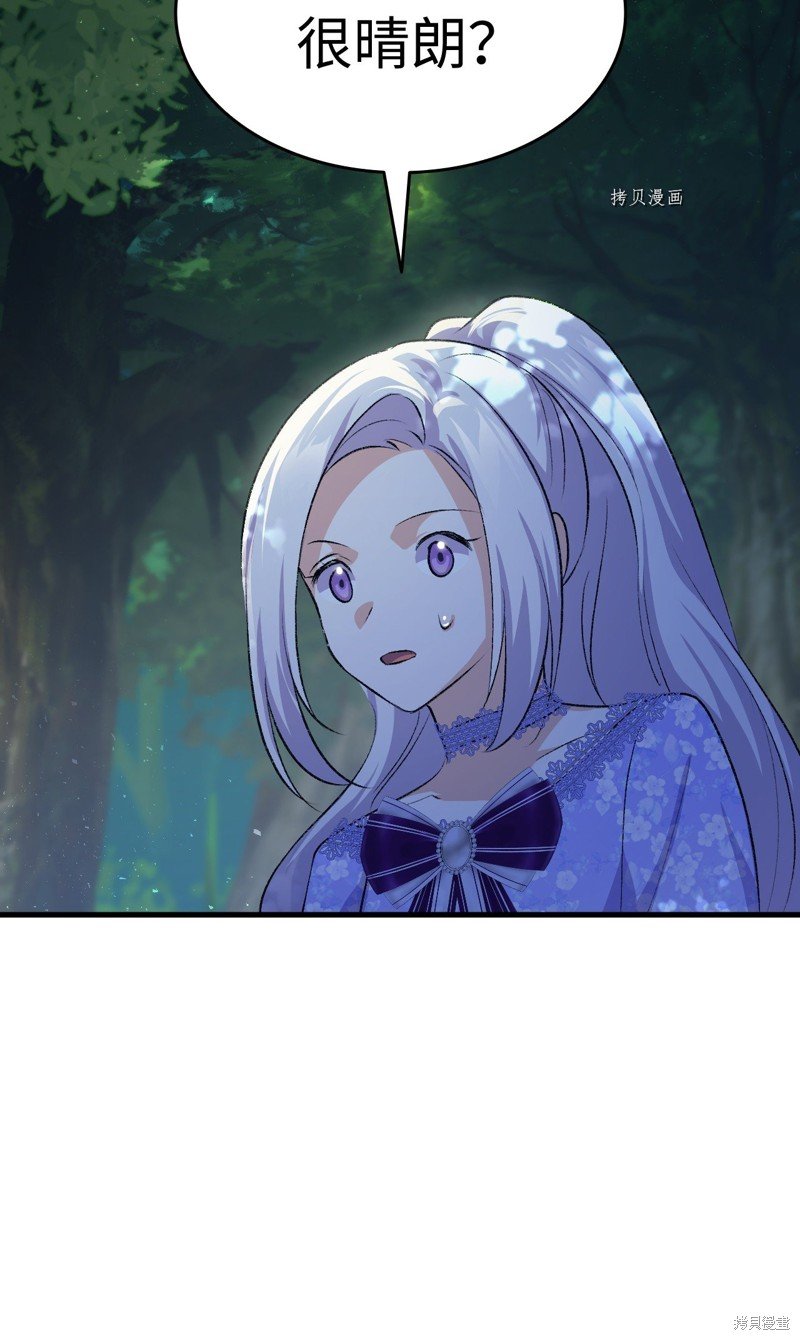 第93话
