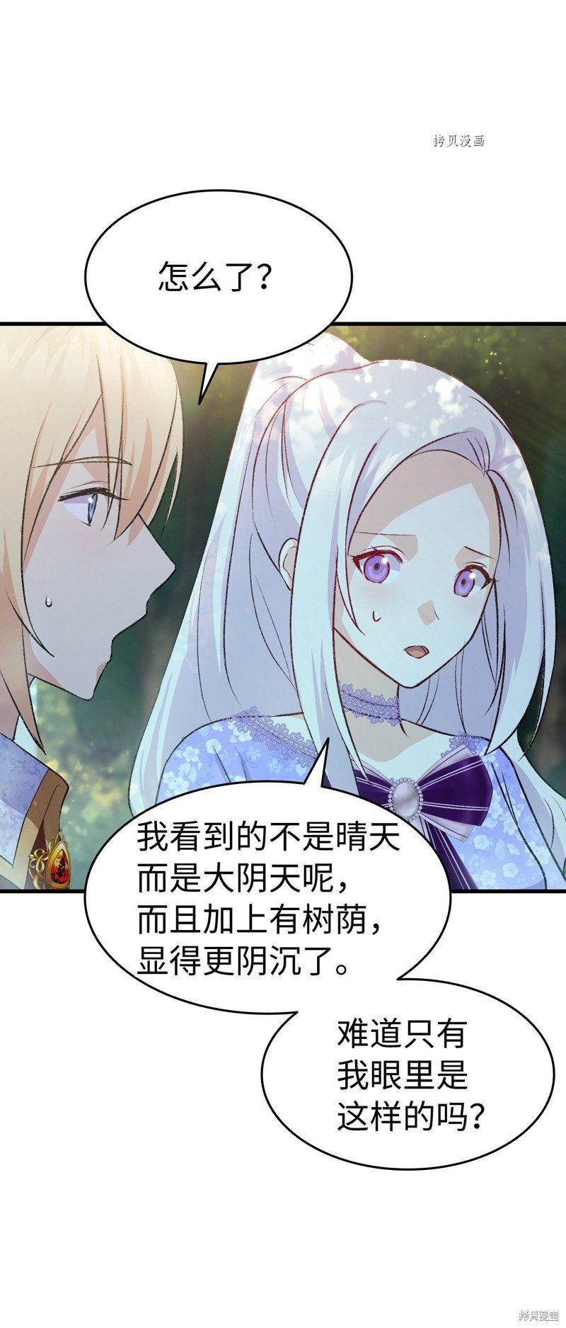 第93话