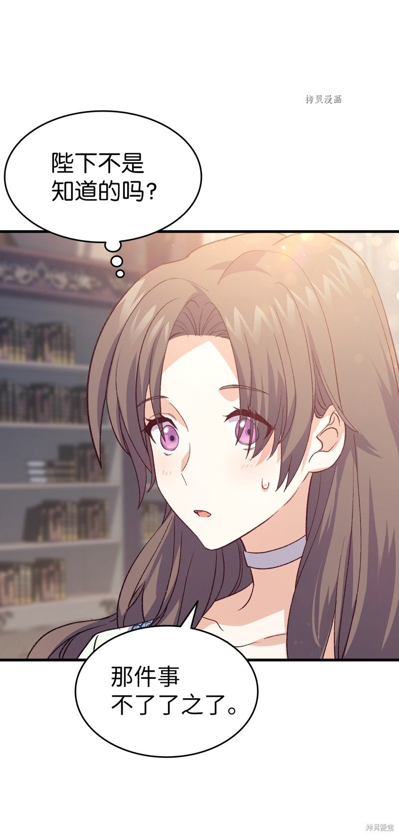 第94话