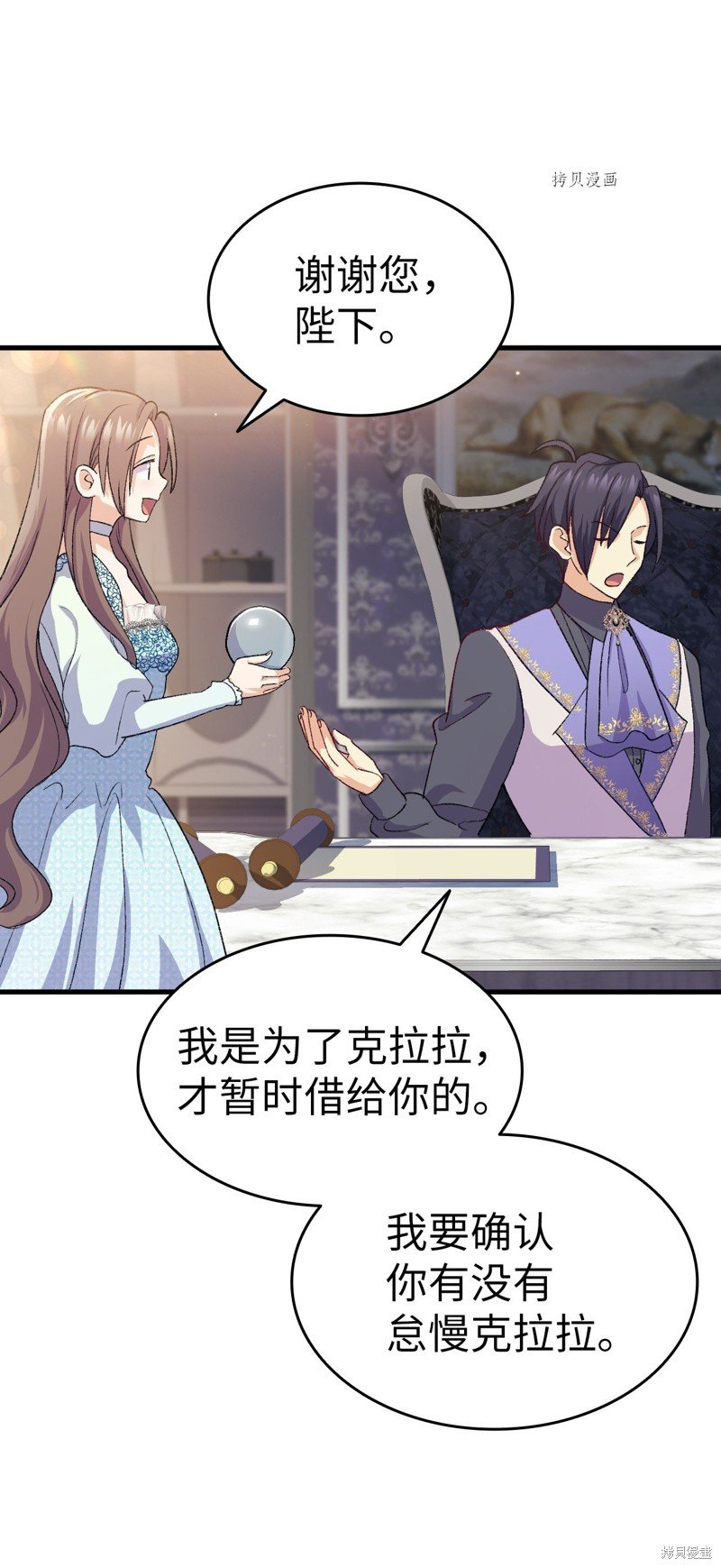 第94话