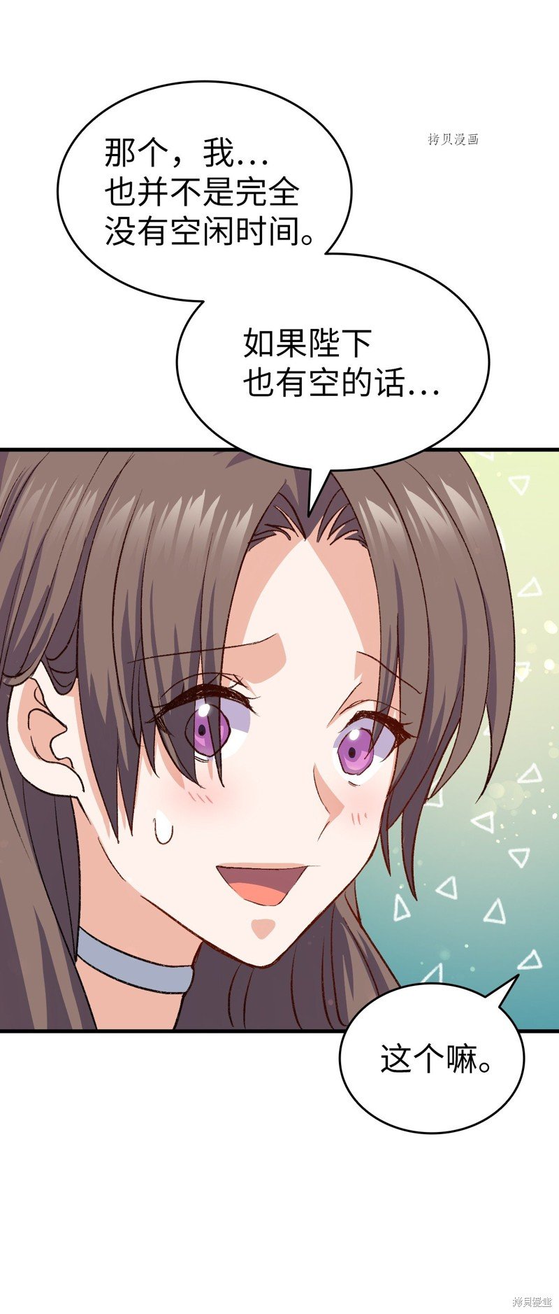第94话