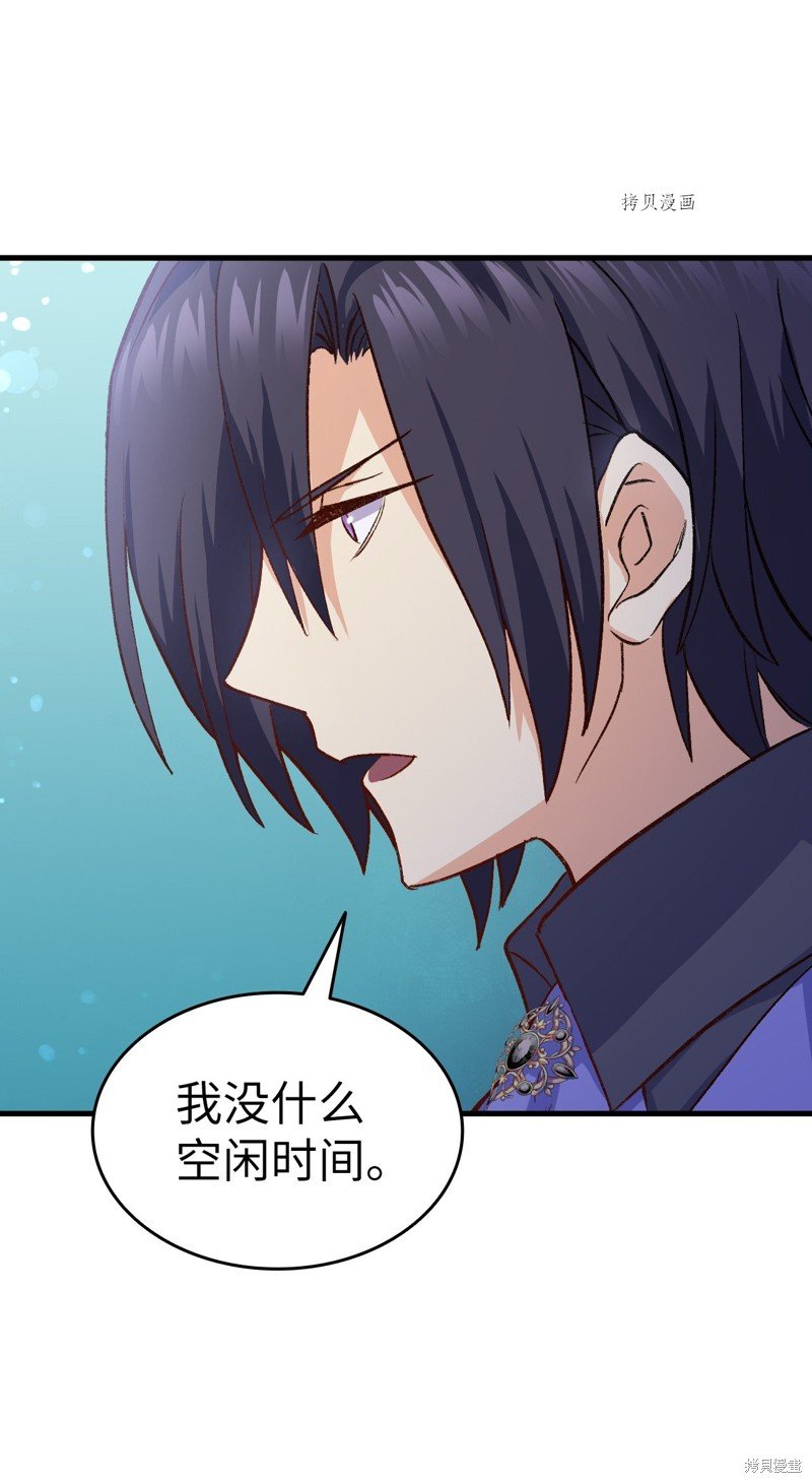 第94话