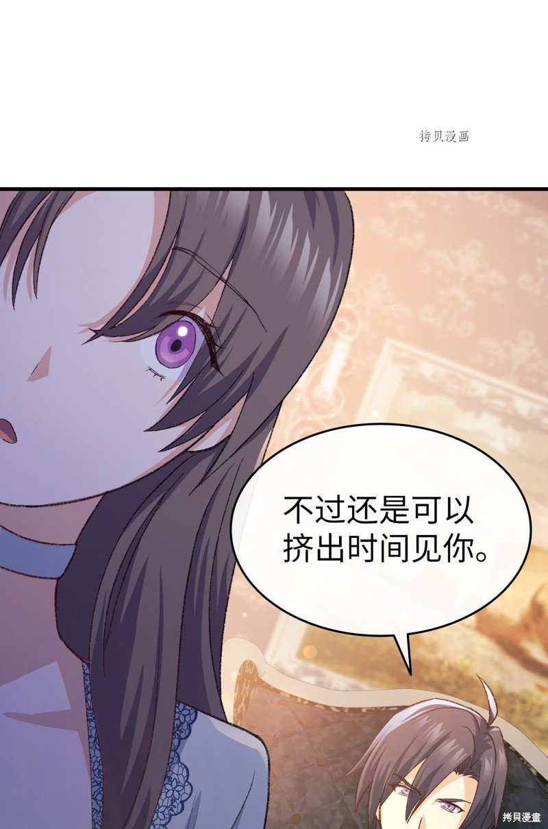 第94话