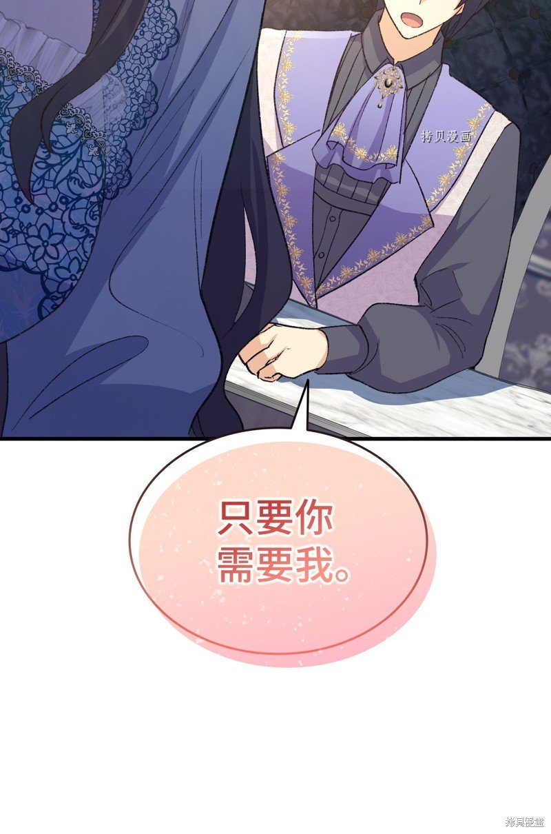 第94话