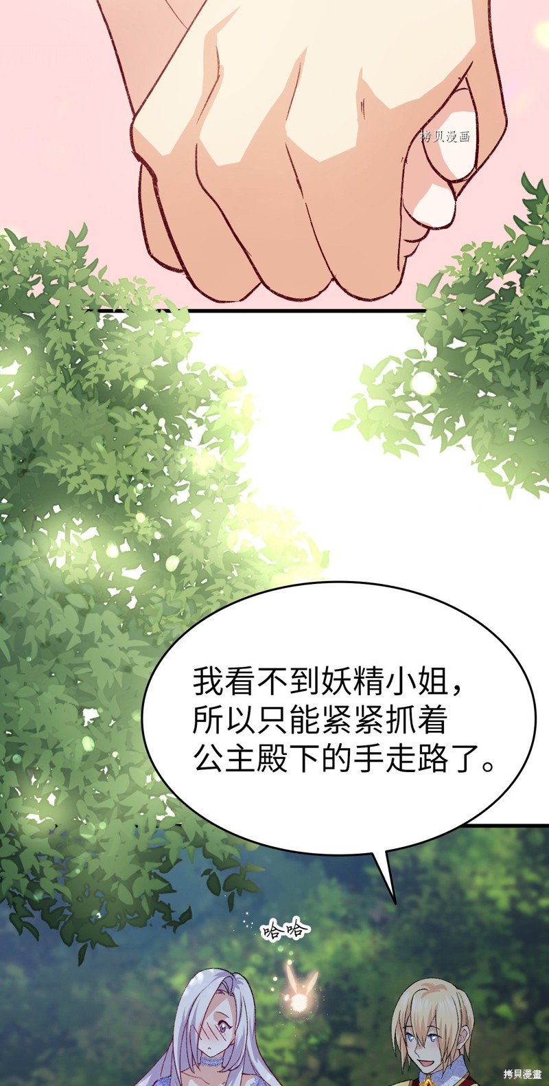 第94话