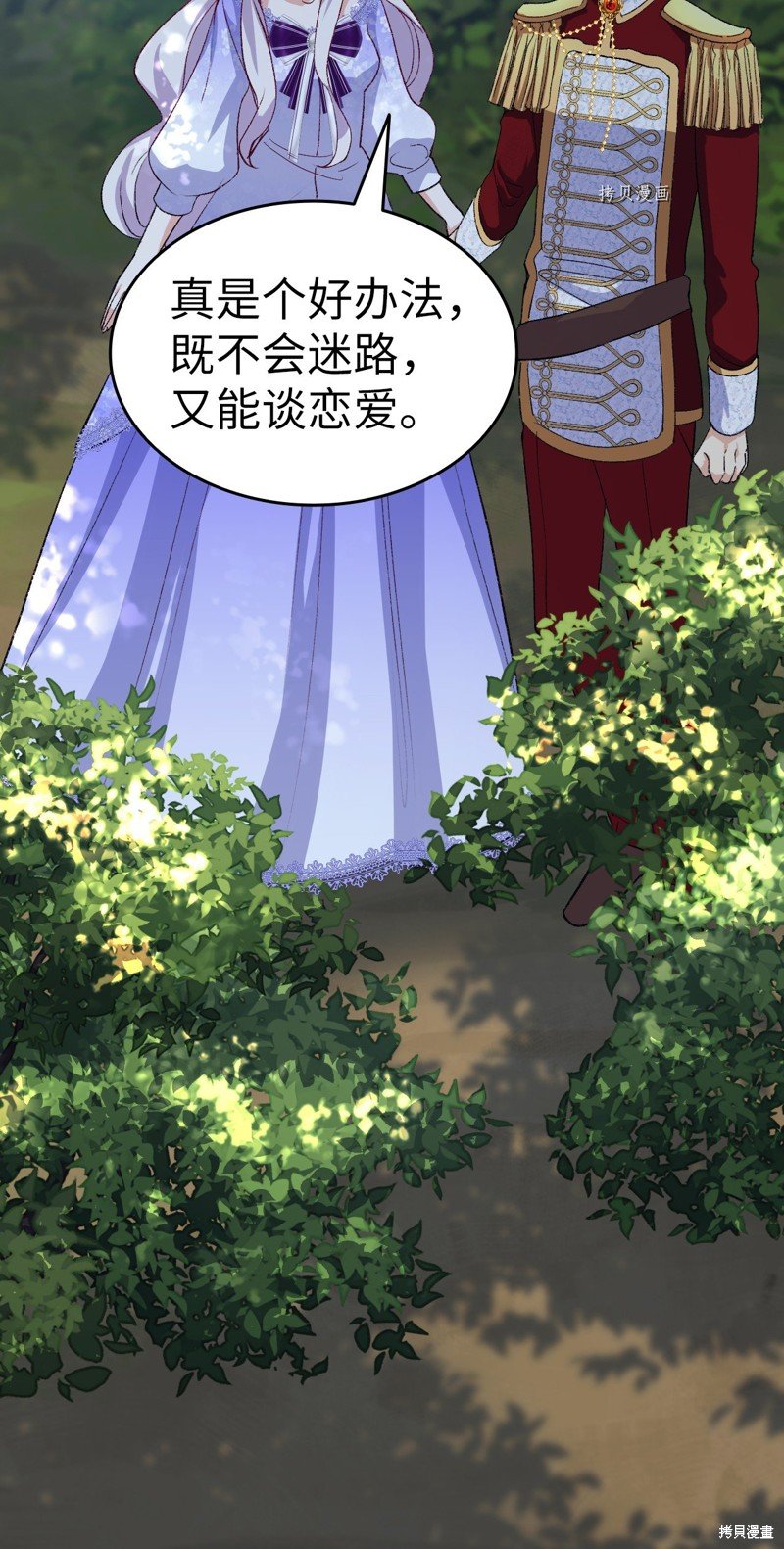 第94话