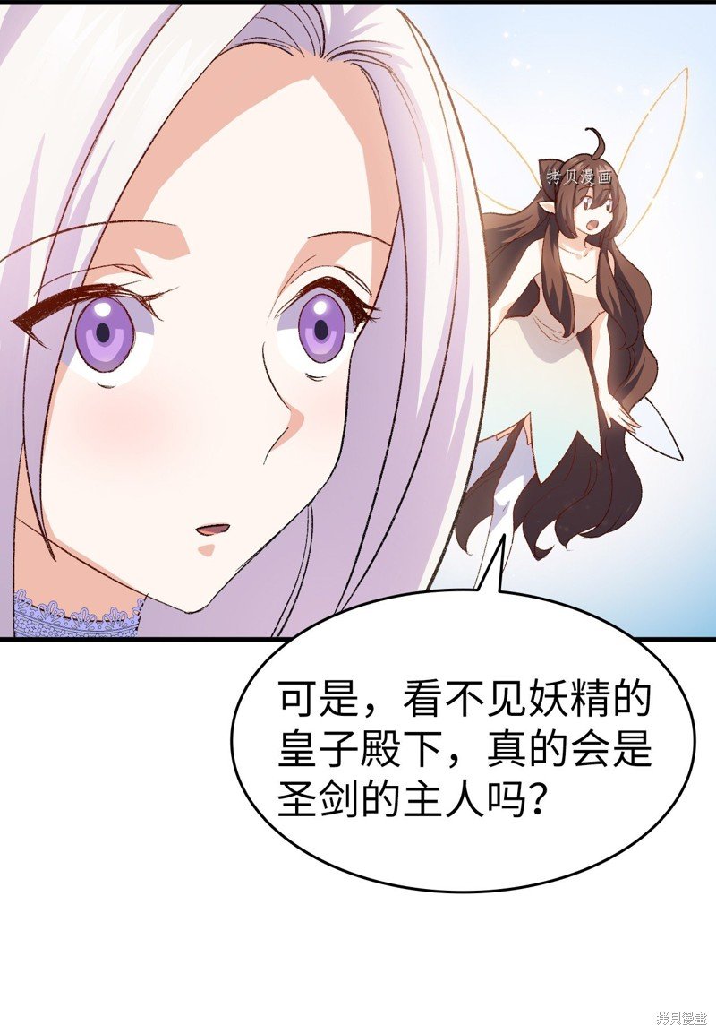 第94话