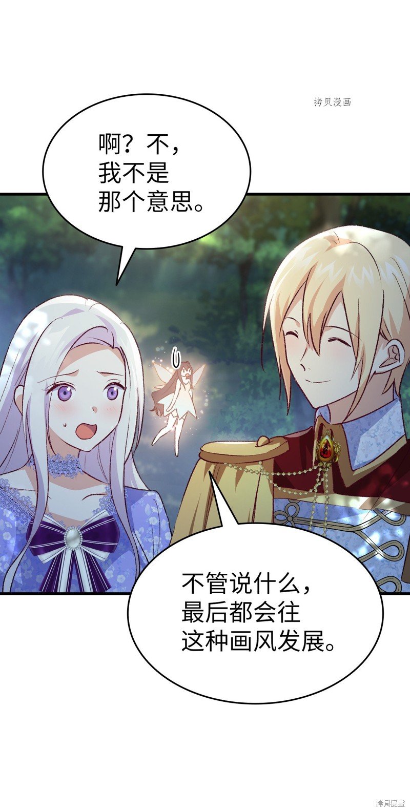 第94话