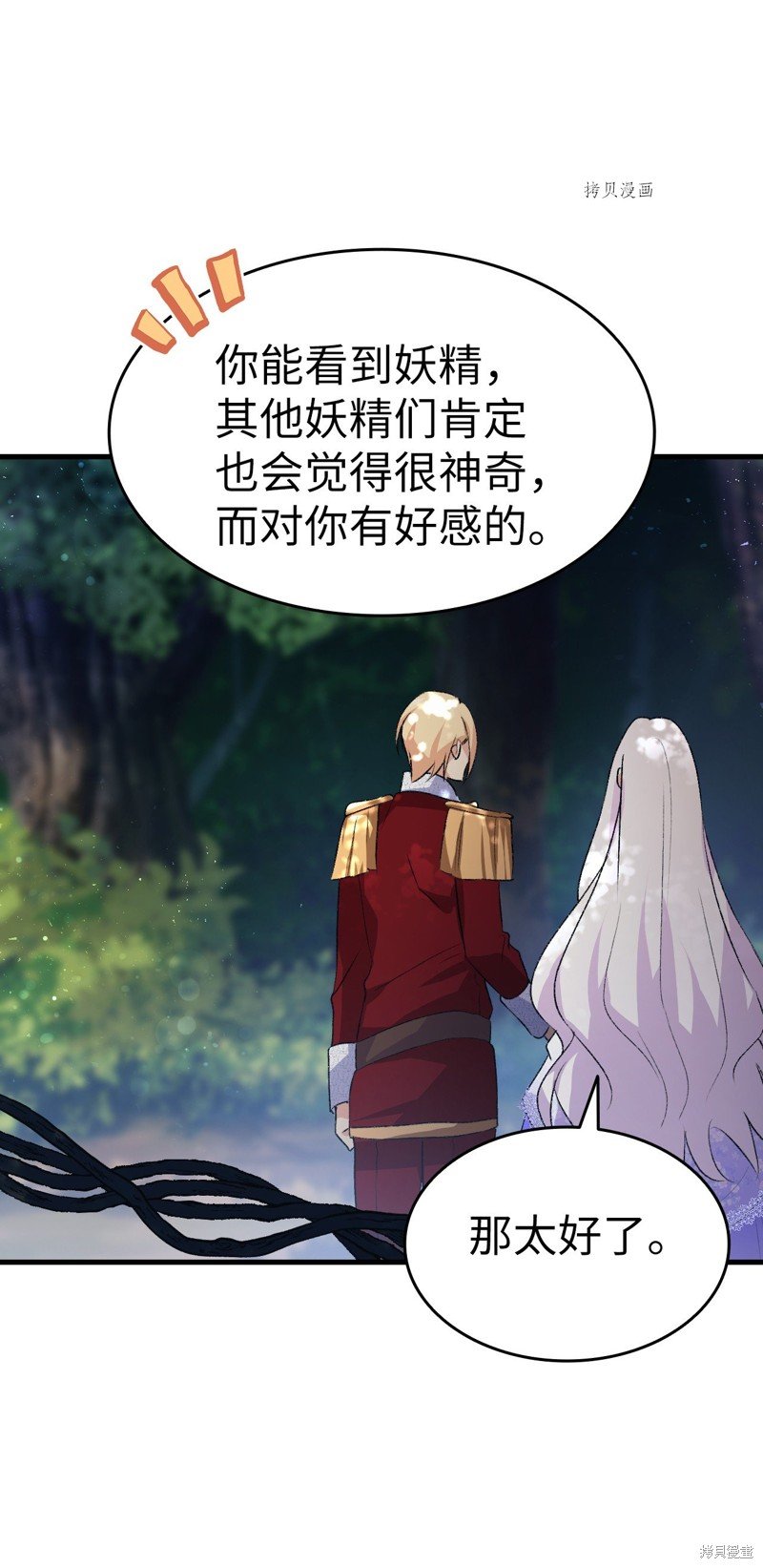 第94话