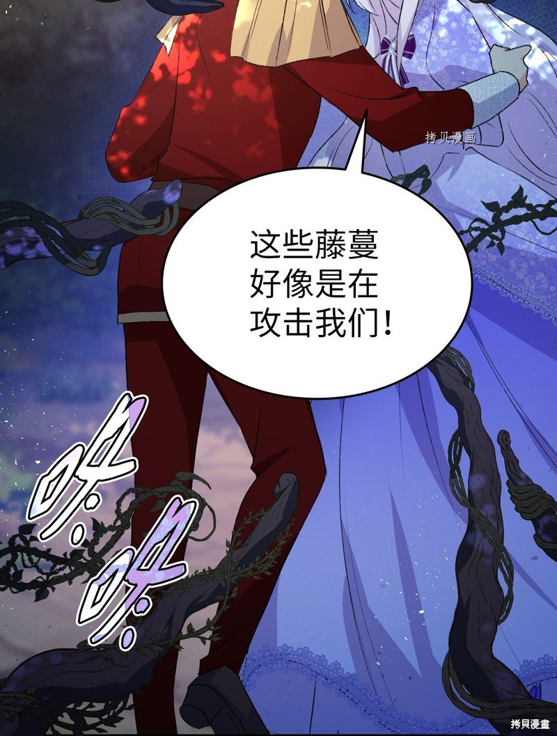 第94话