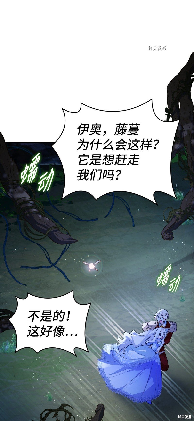 第94话