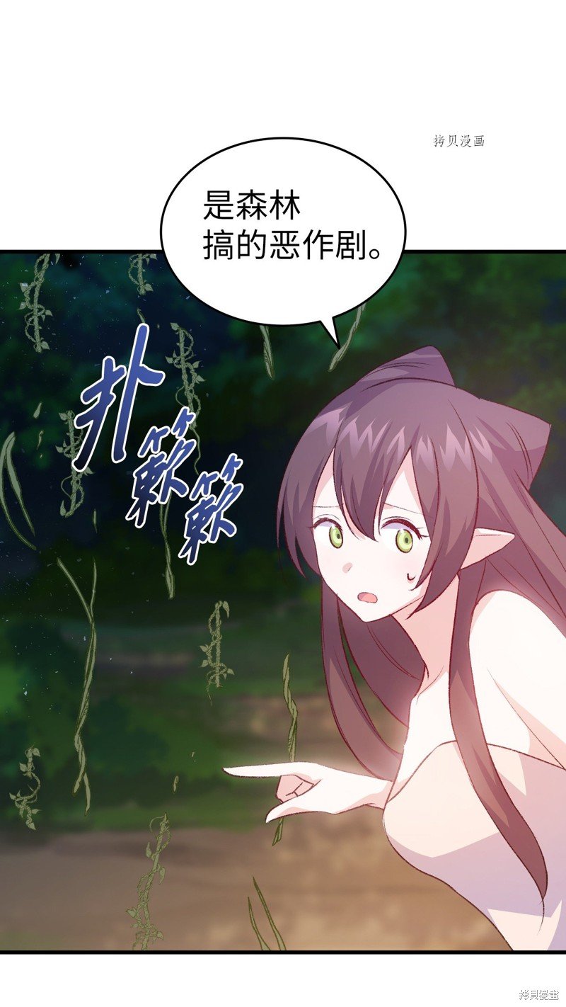 第94话