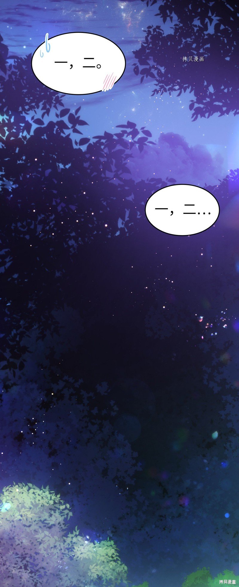 第94话