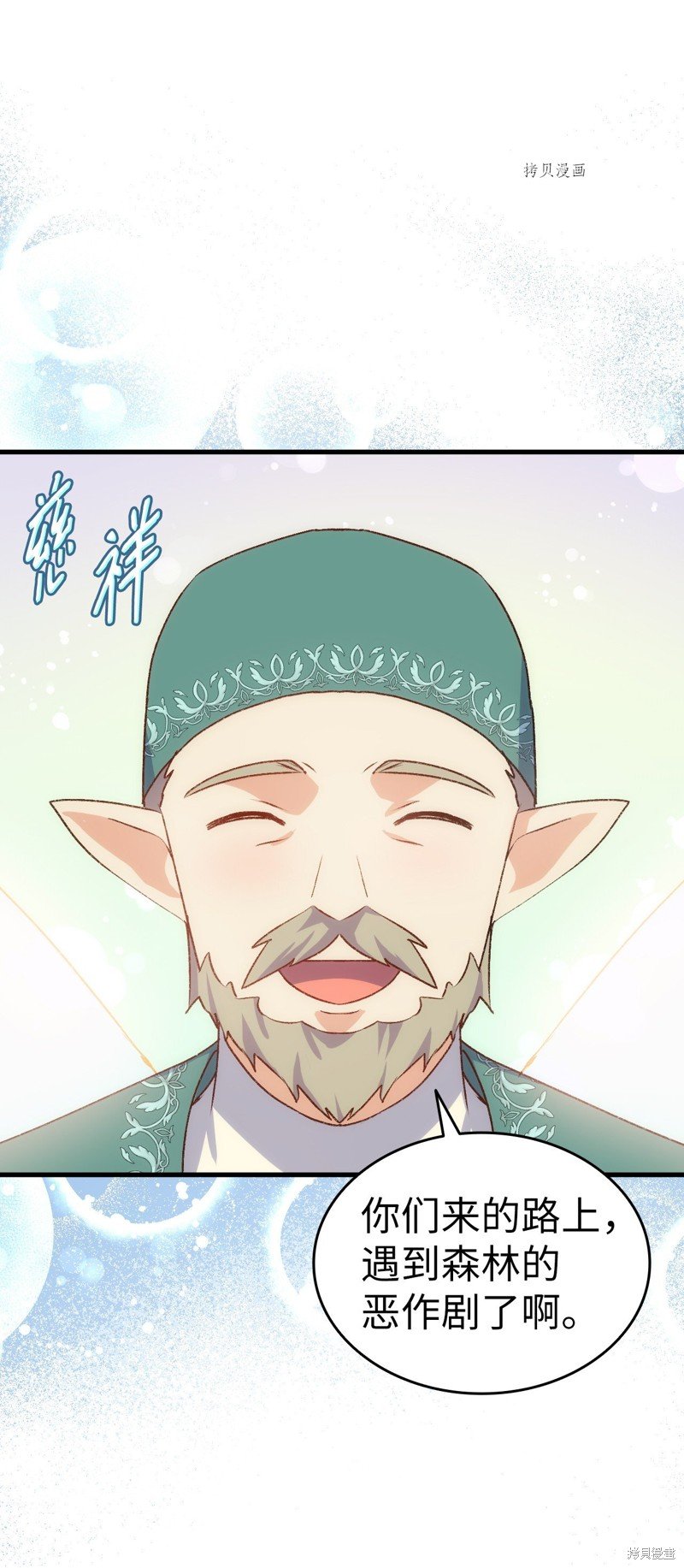 第94话