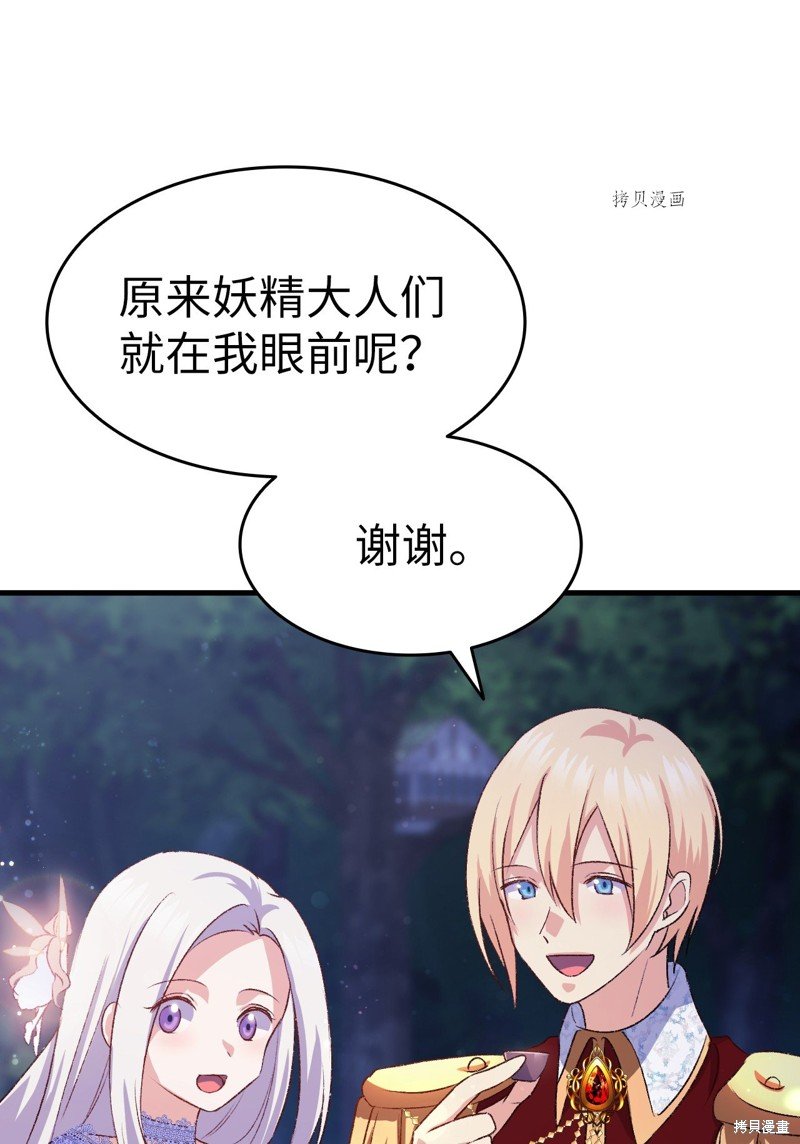 第94话