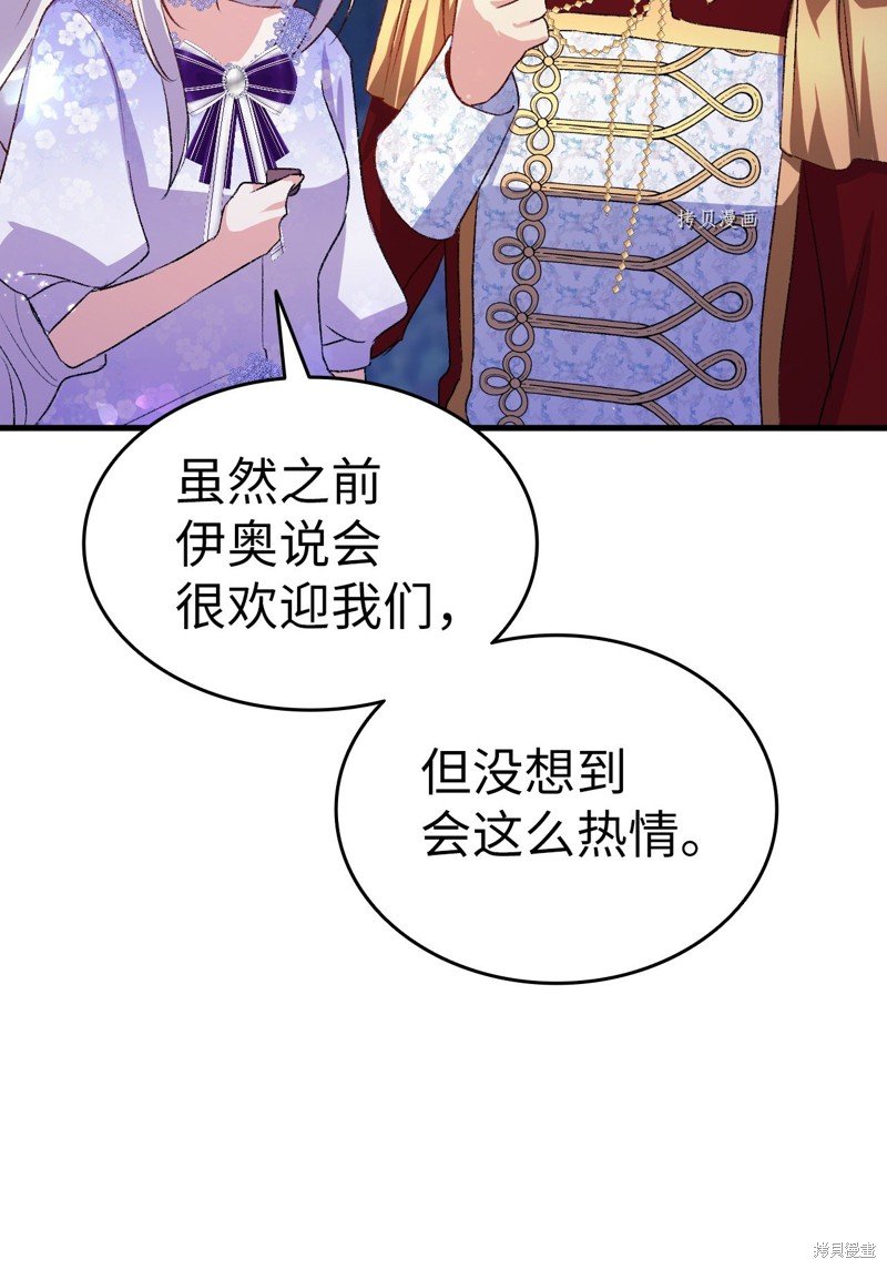 第94话