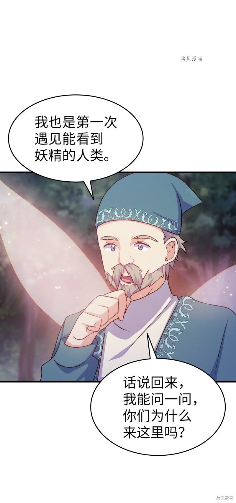 第94话