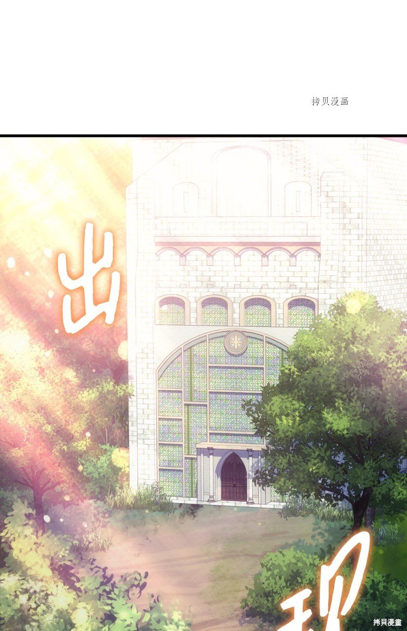 第94话