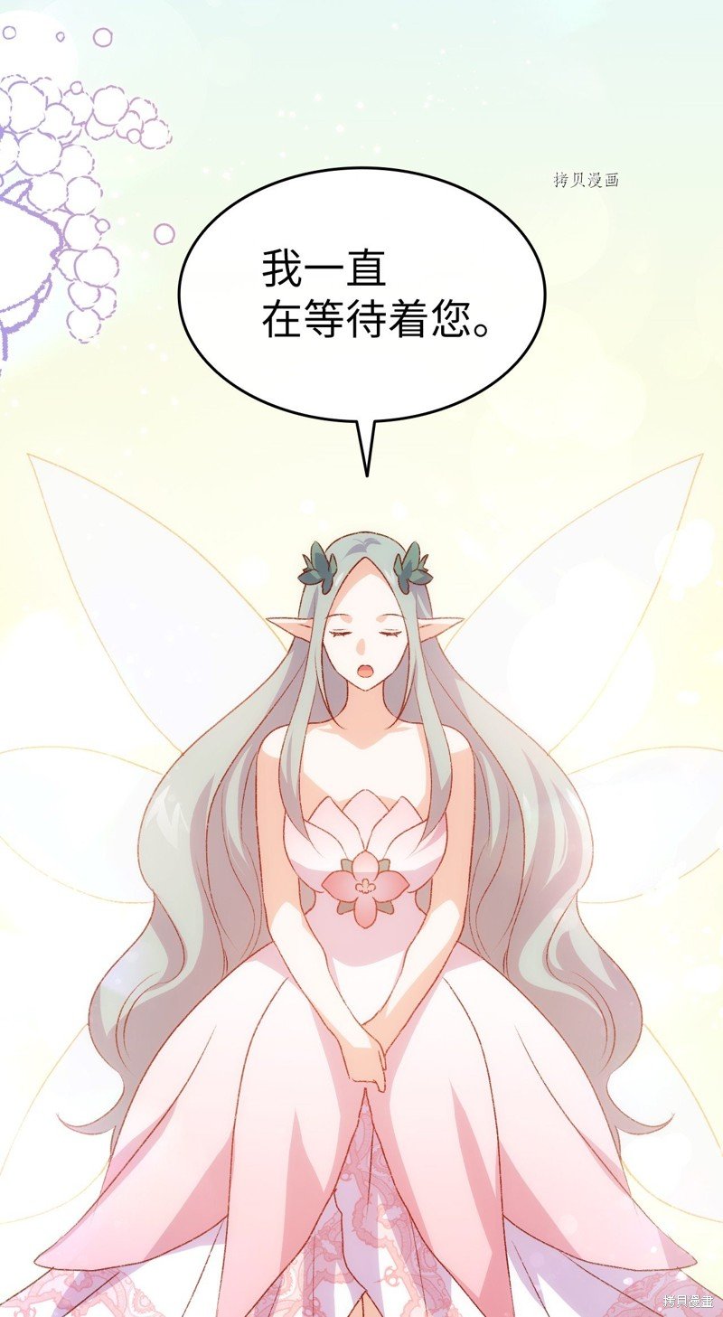 第94话