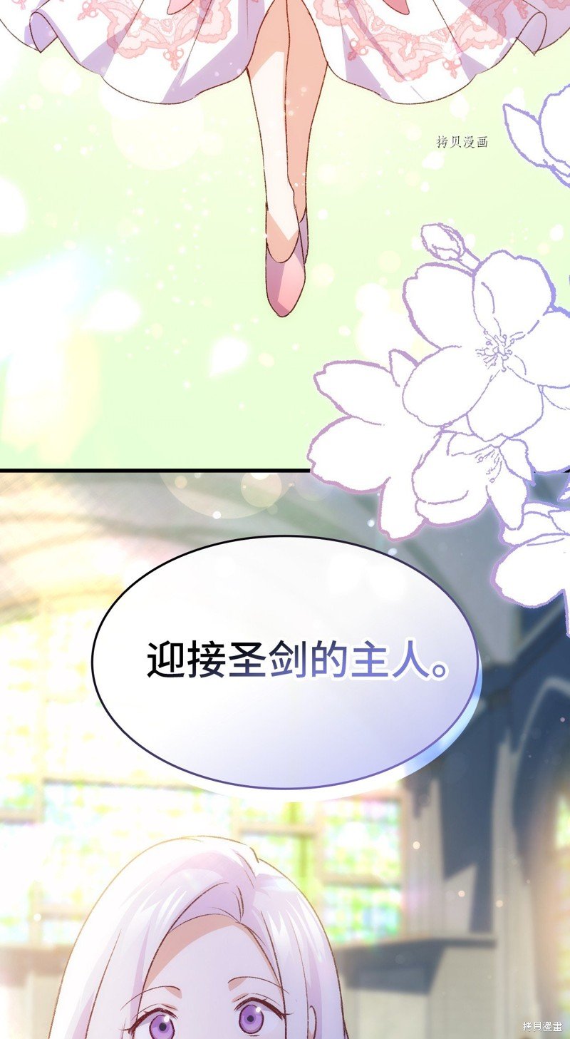 第94话