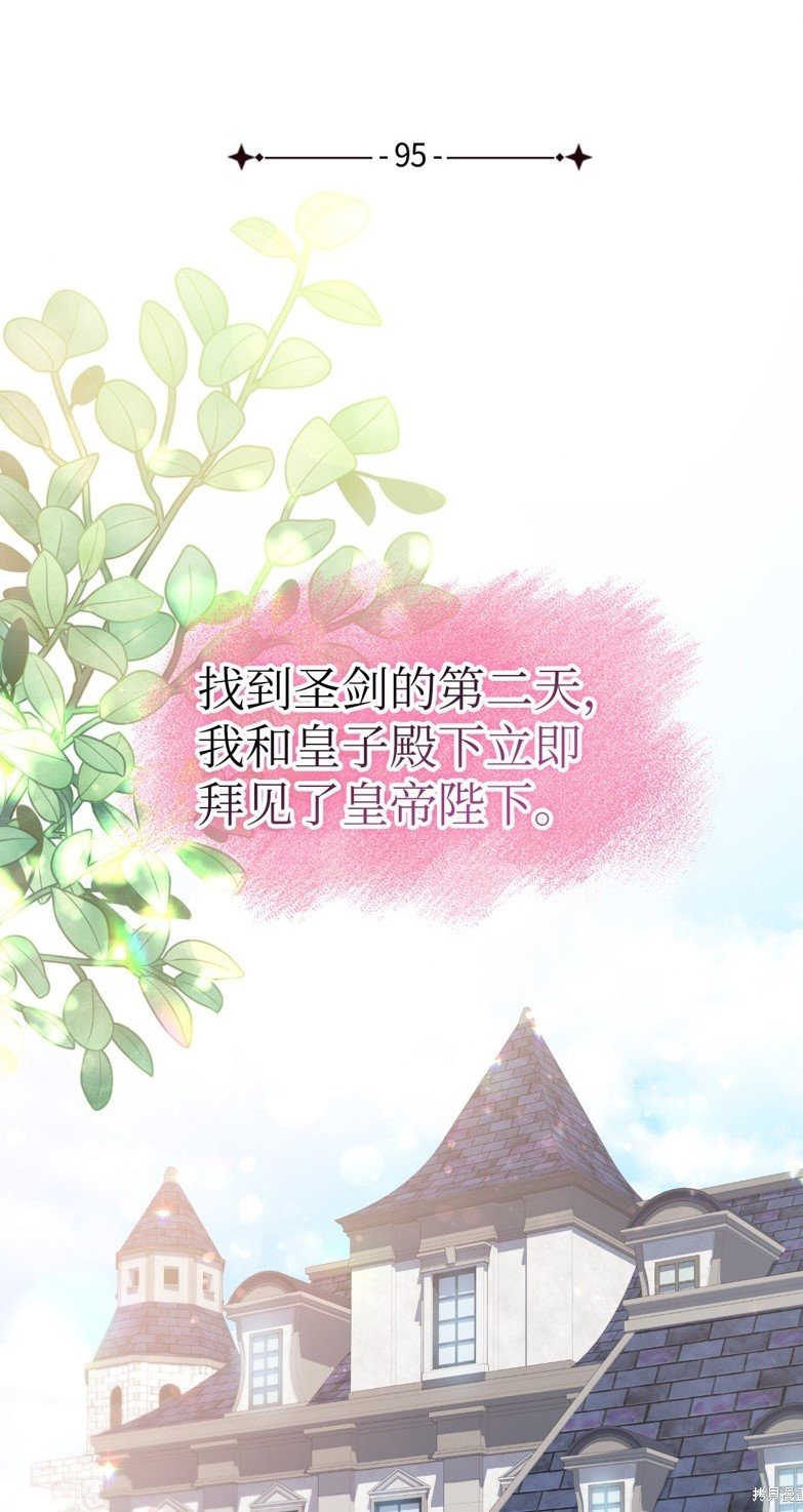 第95话