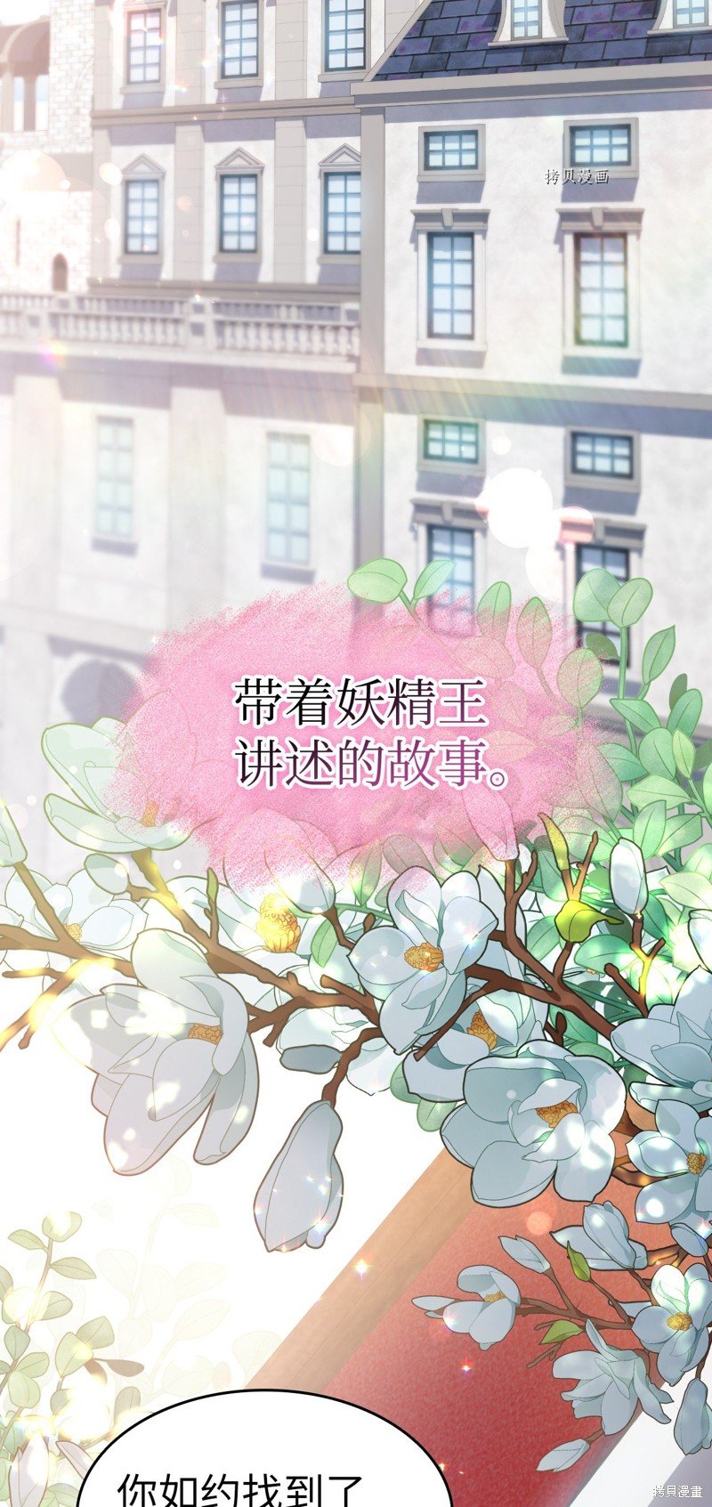 第95话