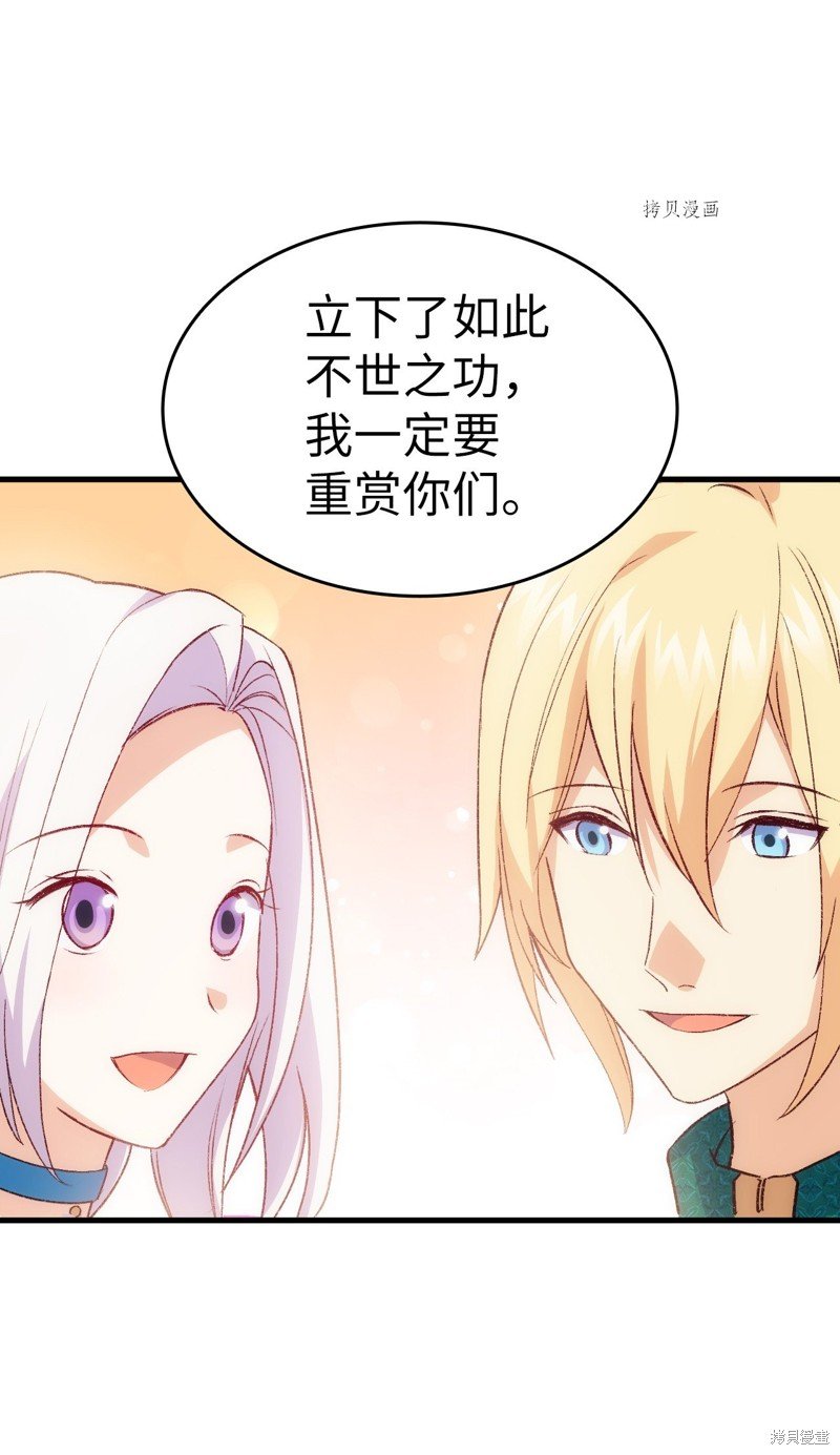第95话