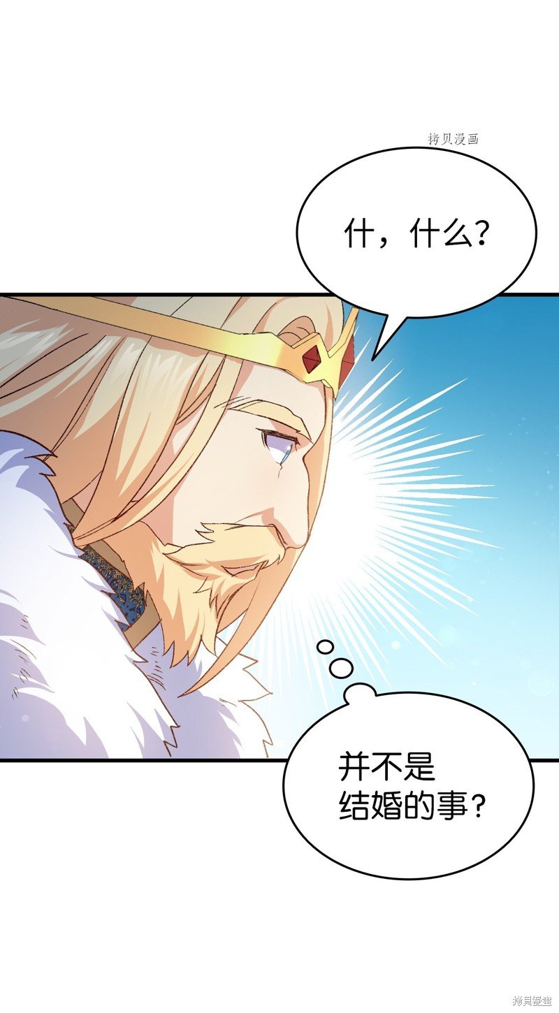 第95话