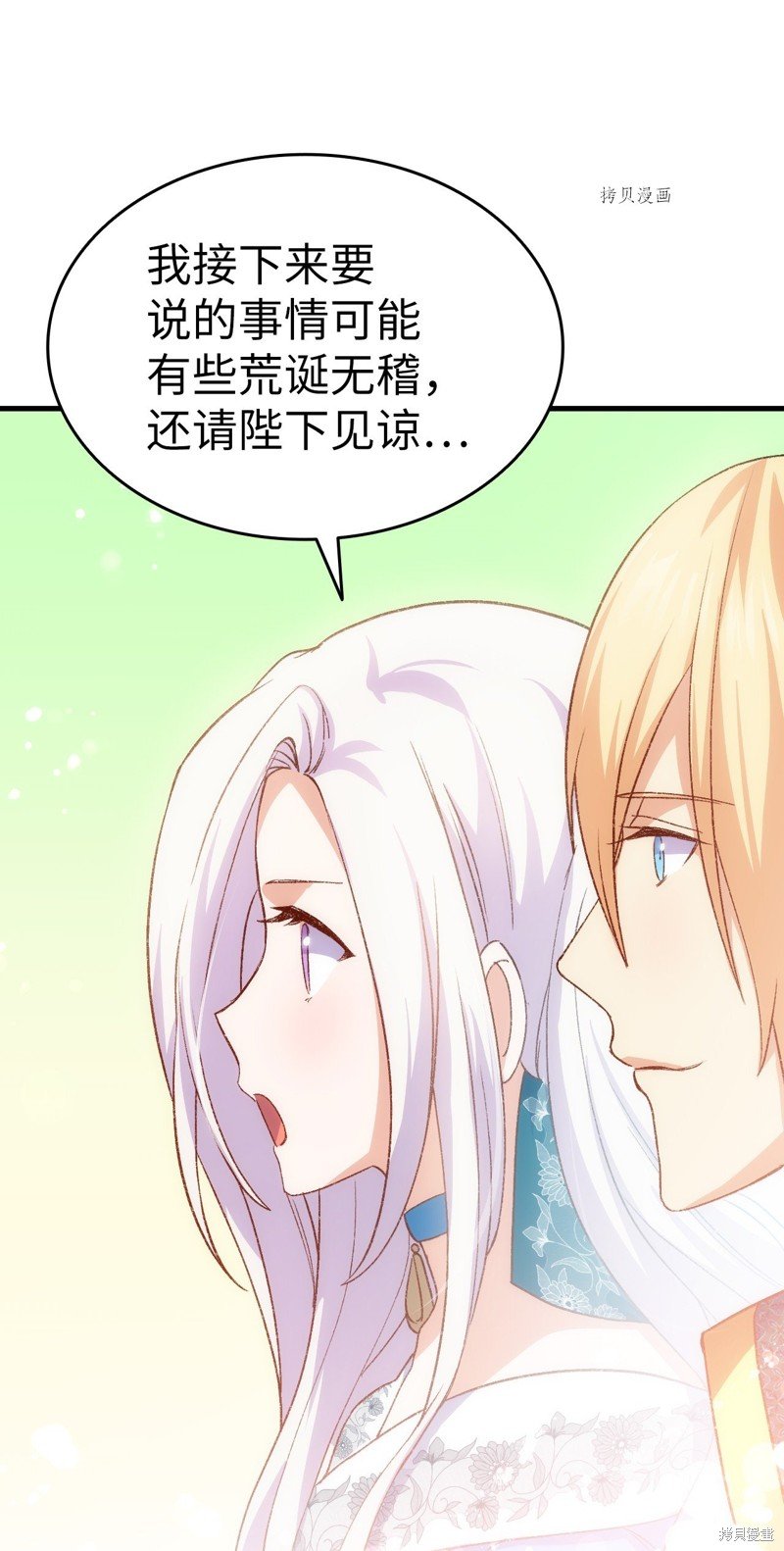 第95话
