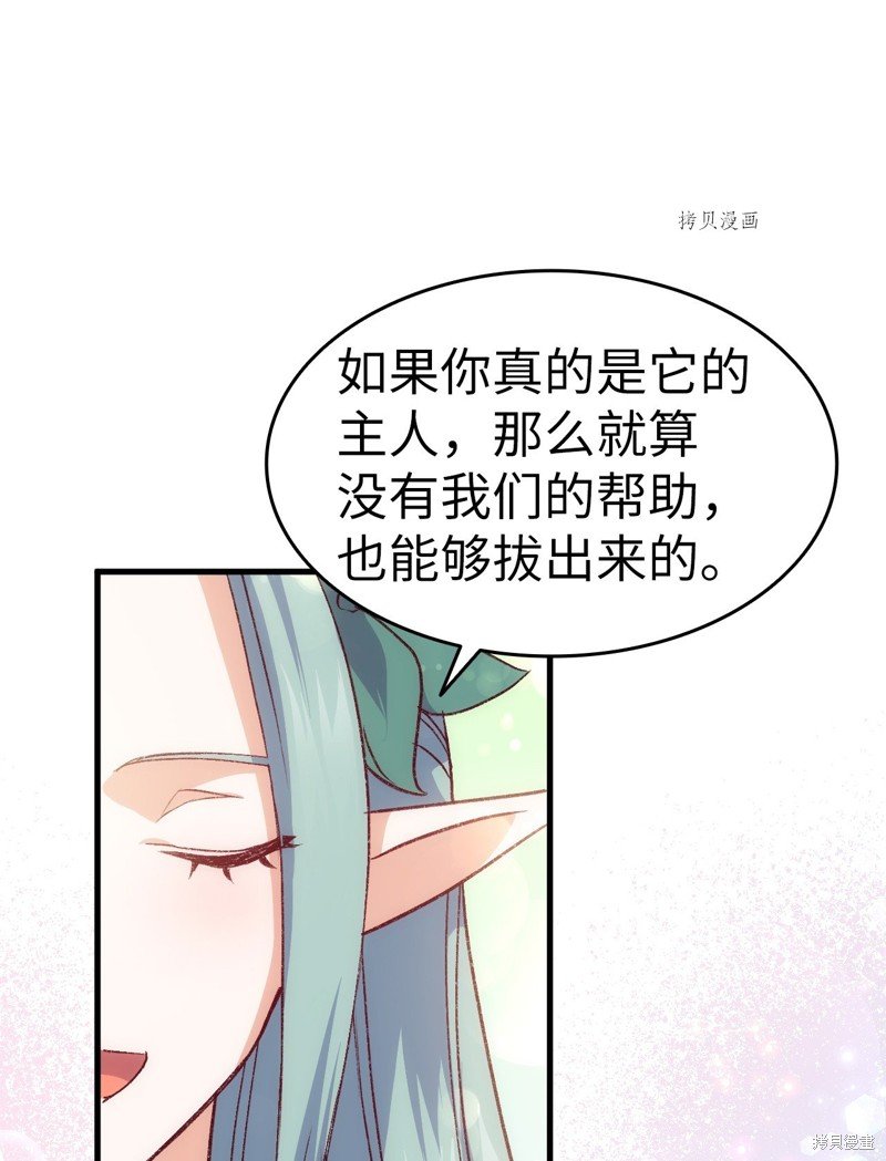 第95话