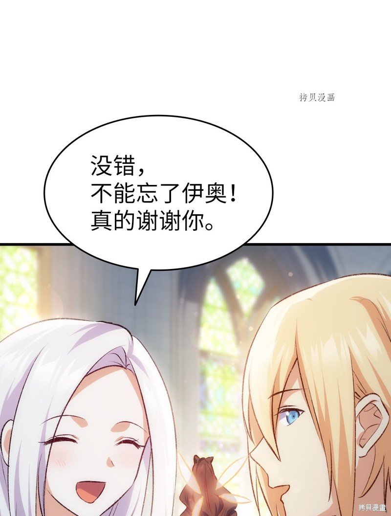 第95话