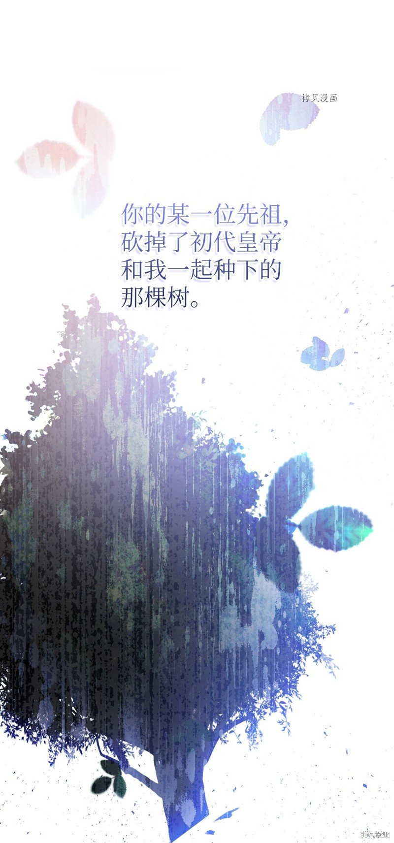 第95话