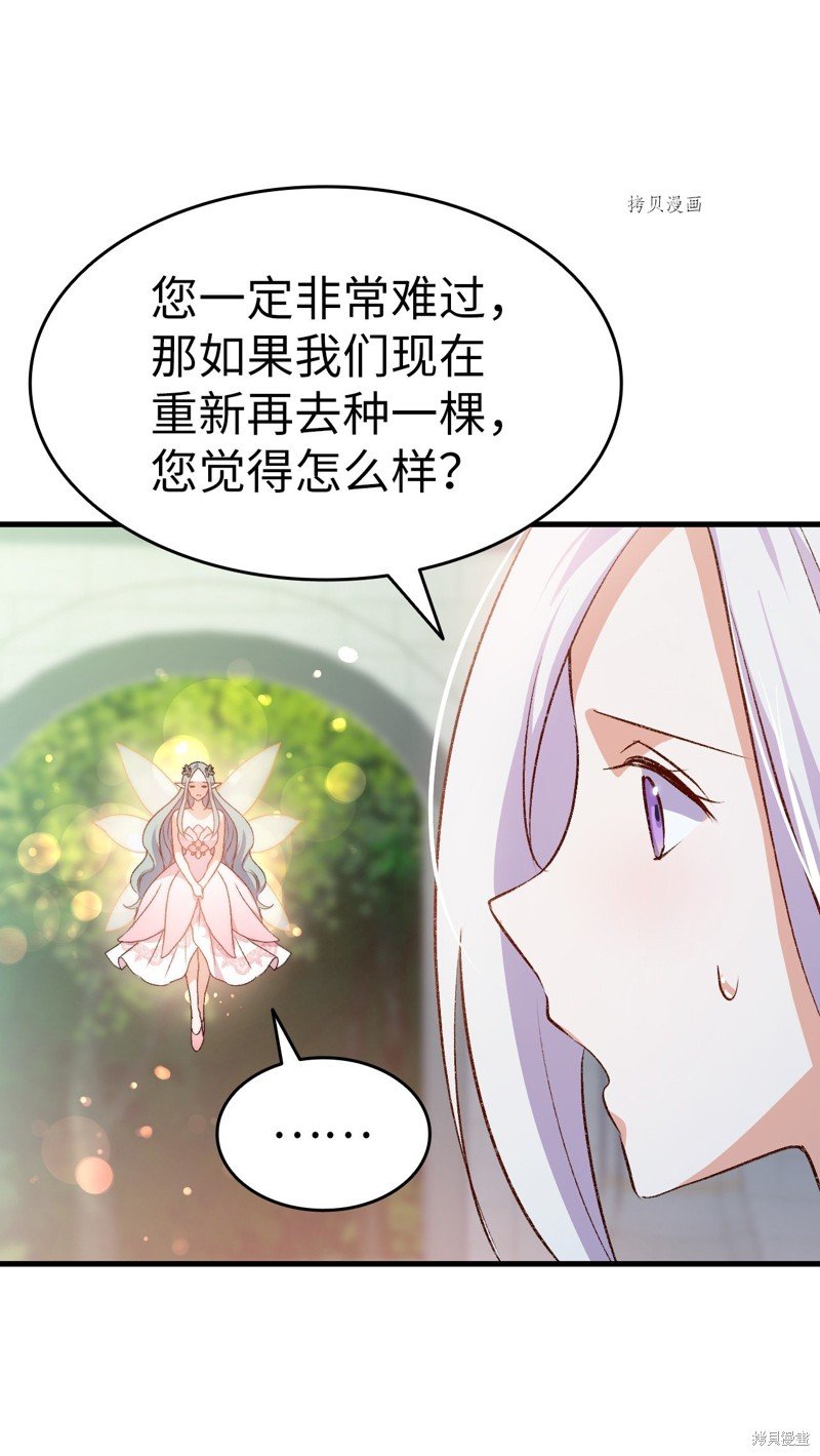 第95话