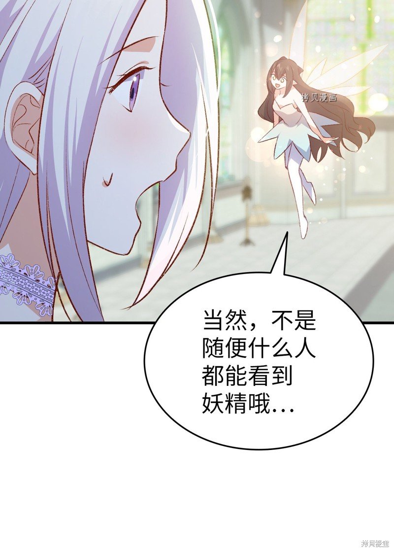 第95话