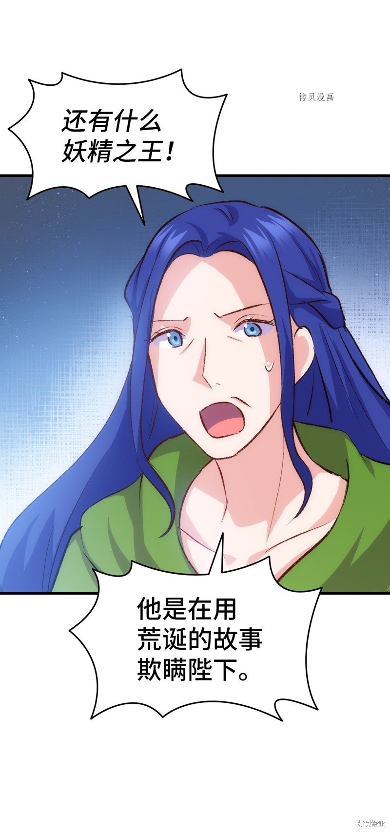 第95话