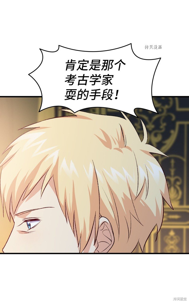 第95话