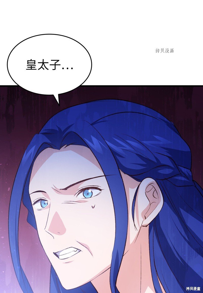 第95话