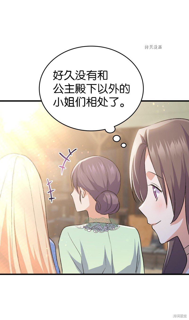 第95话