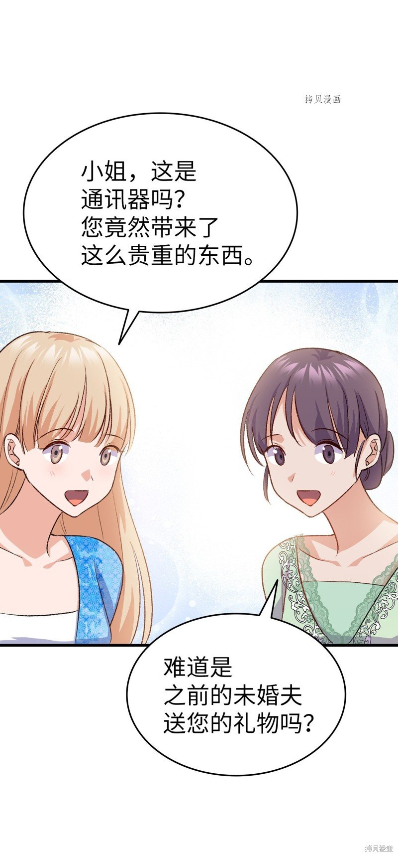 第95话