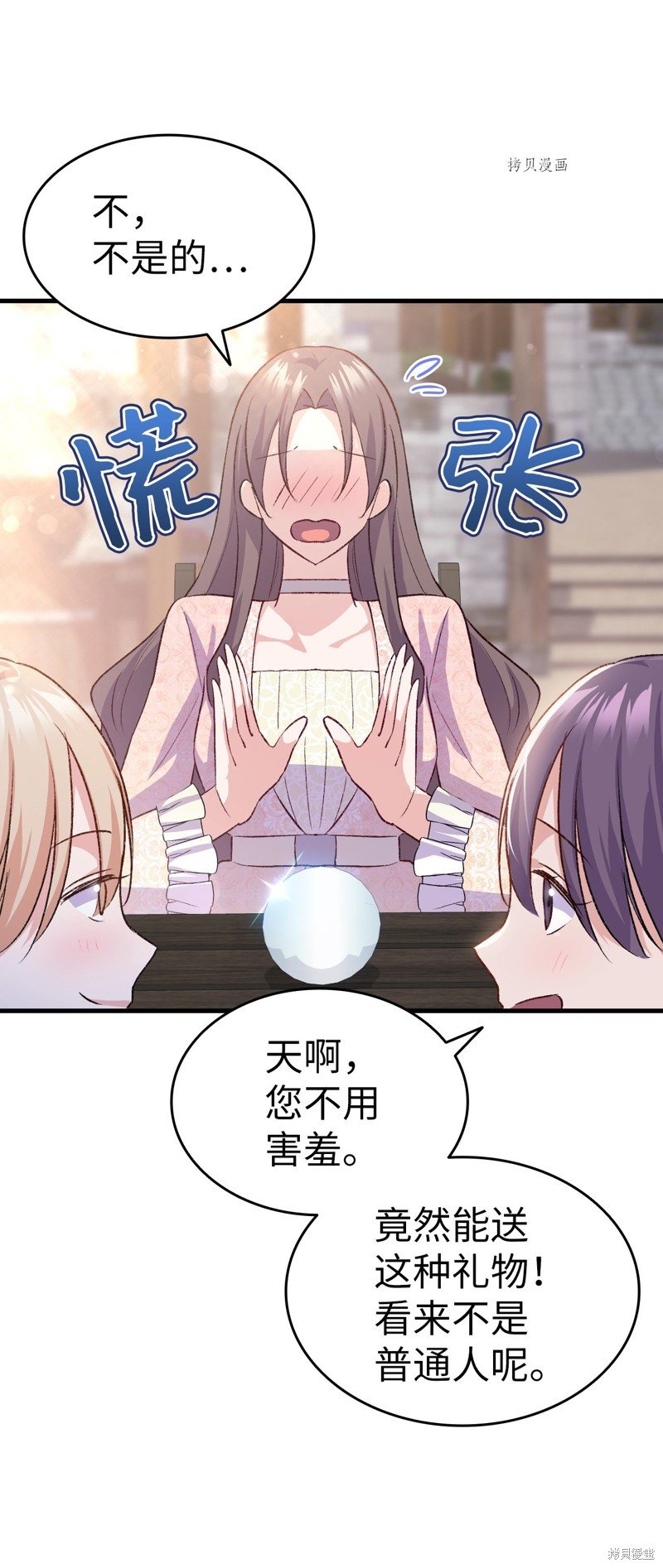 第95话