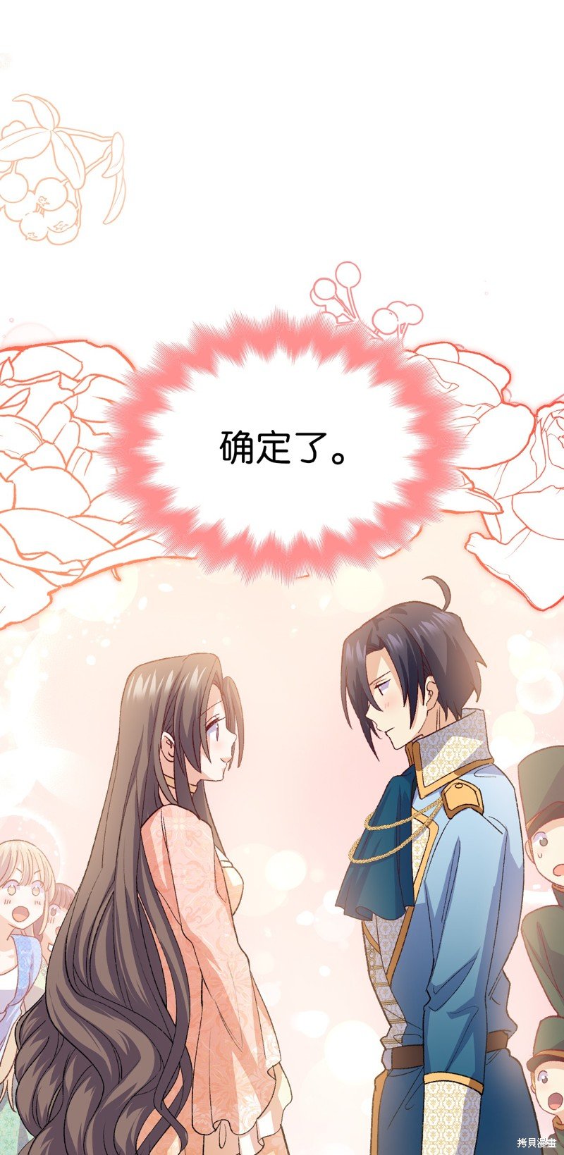 第96话