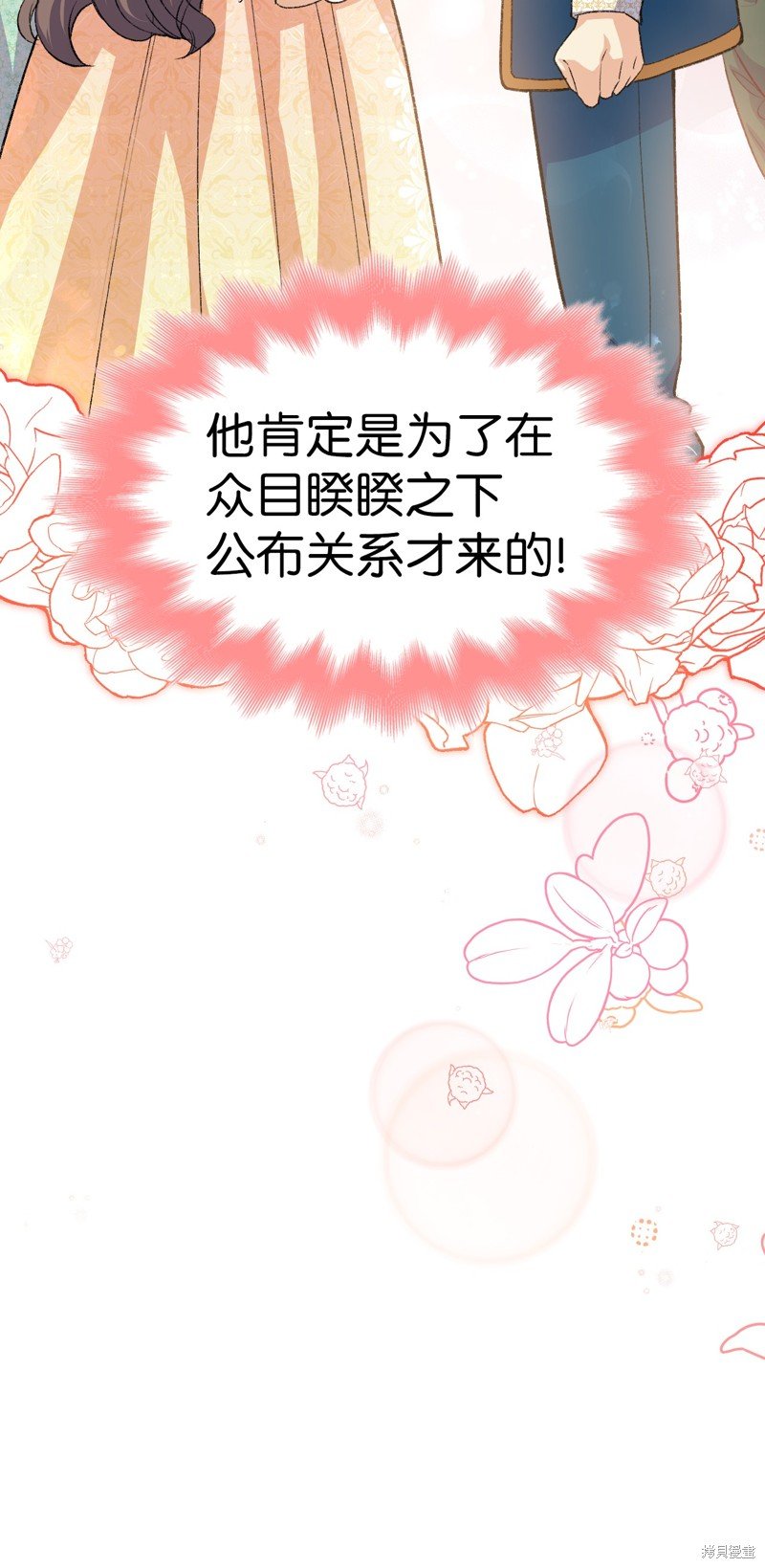 第96话